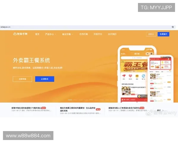 sbf888手机版的优势与特色：让你尽享游戏乐趣的全新平台