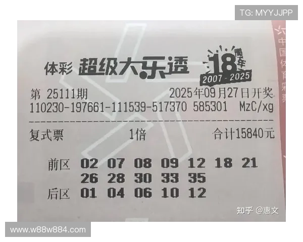 大乐透4月5日开奖结果公布：最新中奖号码揭晓