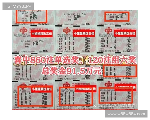 福彩3D现场直播开奖最新实况全程高清放送